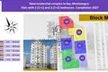 Apartamento 3 habitaciones 61 m² Bar, Montenegro