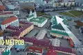 Shop 1 245 m² in Minsk, Belarus