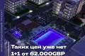 Mieszkanie 2 pokoi 50 m² Gazimagusa Belediyesi, Cypr Północny