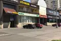 Office 1 508 m² in Moscow, Russia