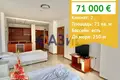 1 bedroom apartment 71 m² Nesebar, Bulgaria