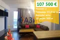 1 bedroom apartment 84 m² Sveti Vlas, Bulgaria