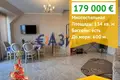 Mieszkanie 4 pokoi 134 m² Nesebyr, Bułgaria