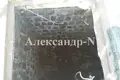 Parcelas  Donetsk, Ucrania