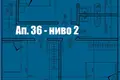 Квартира 177 м² София, Болгария