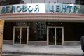 Office 410 m² in Moscow, Russia