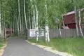 Parcelas 1 400 m² Afanasevo, Rusia