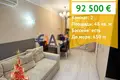 Wohnung 2 zimmer 48 m² Nessebar, Bulgarien