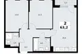 Apartamento 2 habitaciones 63 m² Troitsk, Rusia