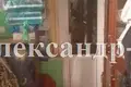 Appartement 2 chambres 58 m² Odessa, Ukraine