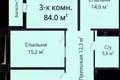Apartamento 3 habitaciones 85 m² Odesa, Ucrania