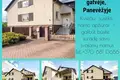 Дом 373 м² Паневежис, Литва