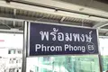 Propriété commerciale  à Bangkok, Thaïlande