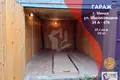 Commercial property 37 m² in Minsk, Belarus