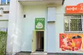 Oficina  en Minsk, Belarús