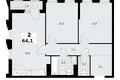 Apartamento 2 habitaciones 64 m² Troitsk, Rusia
