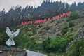 2 bedroom house 80 m² Smolyan, Bulgaria