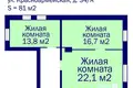 3 room apartment 81 m² Minsk, Belarus
