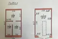 Propriété commerciale 39 m² à Orcha, Bélarus
