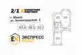 Apartamento 2 habitaciones 63 m² Minsk, Belarús