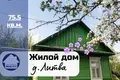 House 76 m² Baranavichy, Belarus