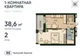 Appartement 1 chambre 39 m² Kaliningrad, Russie