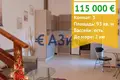 Apartamento 3 habitaciones 93 m² Kosharitsa, Bulgaria
