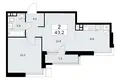 Apartamento 2 habitaciones 43 m² Vnukovo, Rusia