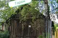 Дом  Плещеницкий сельский Совет, Беларусь