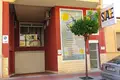 Nieruchomości komercyjne 110 m² Guardamar del Segura, Hiszpania