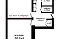 2 room apartment 48 m² Minsk, Belarus