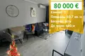 Appartement 2 chambres 61 m² Sveti Vlas, Bulgarie