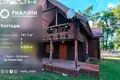 Cottage 142 m² Brest, Belarus
