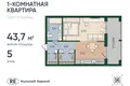 1 room studio apartment 44 m² Kaliningrad, Russia