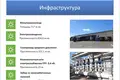 Commercial property 950 m² in Baravuchski sielski Saviet, Belarus