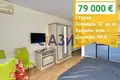 Appartement 47 m² Ravda, Bulgarie