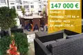 Appartement 2 chambres 188 m² Tankovo, Bulgarie