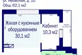 Mieszkanie 3 pokoi 62 m² Kopishche, Białoruś