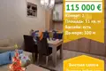 1 bedroom apartment 51 m² Sveti Vlas, Bulgaria