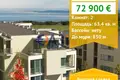 1 bedroom apartment 63 m² Sveti Vlas, Bulgaria