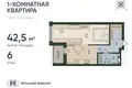 1 room studio apartment 43 m² Kaliningrad, Russia