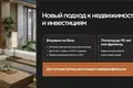 Квартира 2 спальни 70 м² Чангу, Индонезия