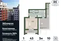 Квартира 1 комната 43 м² Россия, Россия