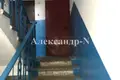Appartement 1 chambre 100 m² Odessa, Ukraine