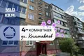 Wohnung 4 zimmer 59 m² Baranawitschy, Belarus