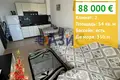 Wohnung 2 zimmer 54 m² Sweti Wlas, Bulgarien