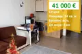 Wohnung 34 m² Tankovo, Bulgarien