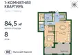 Квартира 1 комната 85 м² Калининград, Россия