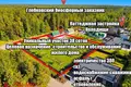 Parcelas  Kalodziscanski sielski Saviet, Belarús