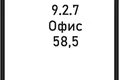 Büro 59 m² Moskau, Russland